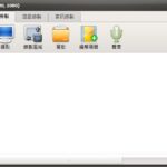 oCam 螢幕錄影軟體
