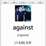 全螢幕字卡模式