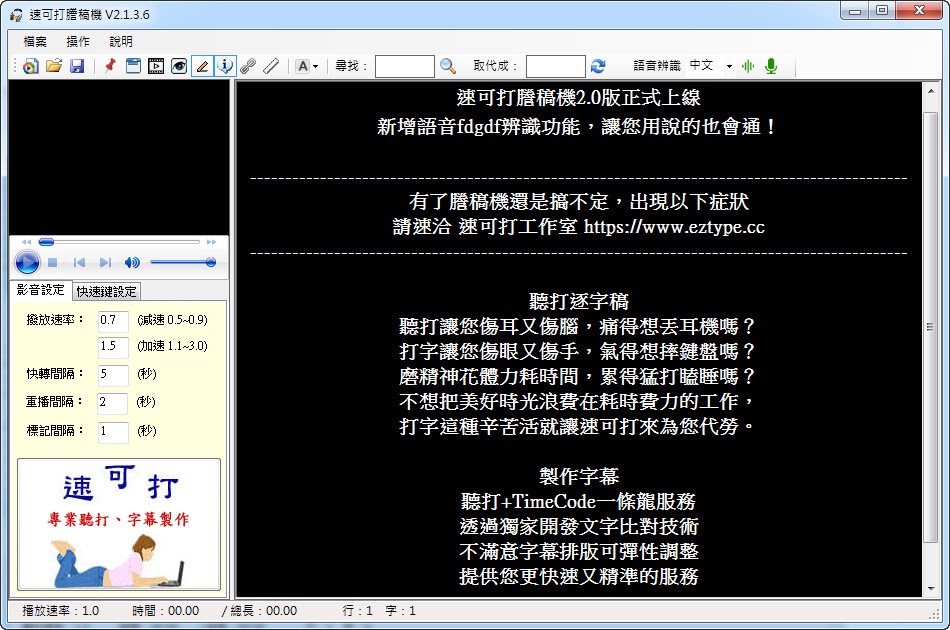 設定文字框的背景及字體大小3